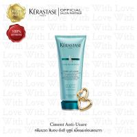 ราคา KERASTASE Ciment Anti-Usure 200ml. ครีมนวดผม เคเรสตาส ซีมองค์อังติยูซูร์ ฟื้นฟูผมเสียระดับ 1-2 ให้นุ่มลื่นไม่ฉีกขาดง่าย (2252352441)