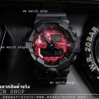 ราคา G-SHOCK ของแท้ CMG รุ่น GA-700AR-1ADR สีดำ จอแดง รับประกันศูนย์ CMG (6413410825)