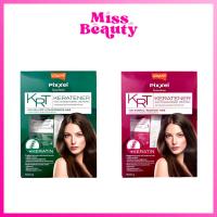 ราคา โลแลน พิกเซล เคราเทนเนอร์ แฮร์ สเตรทเทนนิ่ง ครีม เซต Lolane pixxel hair straightening cream set 500g (20377044038)