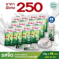 ราคา Anlene แอนลีน มอฟแมกซ์ นมผงแอนลีน แบบชง นมผงพร่องมันเนย รสจืด รสช็อคโกแลต (ยกลัง 12 แพ็ค) (13945435624)