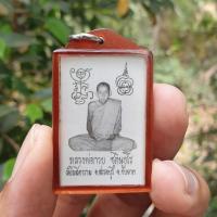 ราคา รูปถ่ายหลวงพ่อกวย วัดโฆสิตาราม (6180331828)