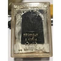 ราคา พระสมเด็จ(ของแท้)หลวงพ่อแพรุ่นอนุสรณ์100ปีวัดพิกุลทองจ.สิงห์บุรี2535 (20059164651)