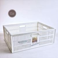 ราคา Keyway ตะกร้า เปล ตะแกรงอเนกประสงค์ KWรุ่นDT41 (2585231568)