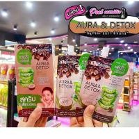 ราคา เพียวคอสSmooto Aura&Detox สครับกาแฟ ออร่า ดีท็อกซ์ 40g.(แบบซอง) (11627315361)