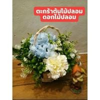 ราคา ตะกร้าต้นไม้ปลอม ดอกไม้ปลอม ตะกร้าต้นไม้ประดิษฐ์ กระเช้าต้นไม้ปลอม ดอกไม้ปลอม (4051303604)