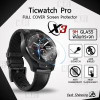 ราคา MLIFE กระจก 2.5D - นาฬิกา TicWatch Pro 2020, Pro 4G LTE, Pro แบบสุญญากาศ ฟิล์มกันรอย กระจกนิรภัย เต็มจอ - Tempered Glass (1671835956)