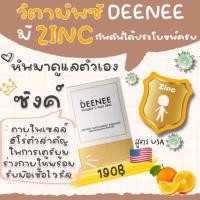 ราคา วิตามินซี ซิ้งค์ VITAMIN C - ZINC 1000 mg. สูตรจากอเมริกา บรรจุ 30 เม็ด (5045680192)