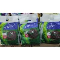 ราคา !!ล้างสต๊อก!! เขาช่อง 3 in 1 เอสเปรสโซ่ บรรจุ 50 ซอง (18 กรัม/ซอง) รวม 900 กรัม ฺ**รับประกันของแท้** (6538726940)