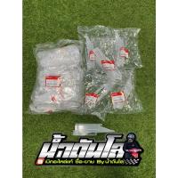 ราคา บังโซ่พลาสติก เวฟ125 I,R,S เเท้ศูนย์ Honda (14512766124)