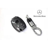 ราคา เคสเคฟล่ากุญแจรีโมทรถยนต์ เคสกุญแจ เคสคาร์บอนเคฟล่ากุญแจ Mercedes-Benz (ดำเงา) (4017441240)