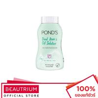 ราคา POND'S Translucent Powder แป้งฝุ่นผสมรองพื้น 50g (1901860018)