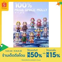 ราคา (พร้อมส่ง) ยกBox Popmart Molly Space 100% ใหม่ไม่แกะ สุ่มลุ้น Secret กันเลยจ้าา (10697515799)
