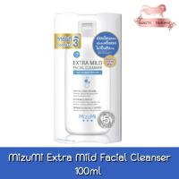 ราคา MizuMi Extra Mild Facial Cleanser 100ml มิซึมิ เอ็กซ์ตร้า มายด์ เฟเชียล คลีนเซอร์ 100มล (15499018578)