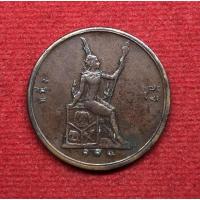 ราคา เหรียญหนึ่งอัฐ รศ 114 หางสั้น รัชกาลที่5 เนื้อทองแดง (22504371940)