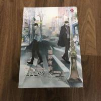 ราคา this time...lucky in game lucky in love 2 เล่มจบ (2260022181)
