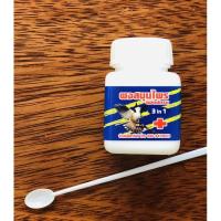 ราคา ผงสมุนไพรนกกรงหัวจุก (4187366833)