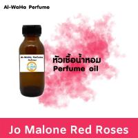 ราคา หัวเชื้อน้ำหอม Jo Malone​ Red​ Roses 35 ml. (11263973902)