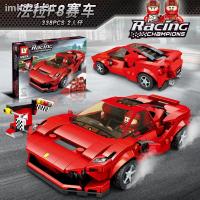 ราคา ┅LEGO Lego Building Blocks Lamborghini Sports Car Puzzle Assembly Model Toy Car Motorcycle Boy Gift (12740388437)