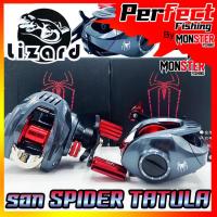 ราคา รอกหยดน้ำ SPIDER TATULA รอกตกปลา มีทั้งหมุนซ้ายและหมุนขวา (รอบ 7.2:1) (20256339370)