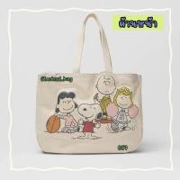 ราคา กระเป๋าผ้าถือ คล้องแขน เหมาะสำหรับ นักศึกษาไปเรียน กระเป๋าถือแบบพกพา กระเป๋าหนังสือ ลายกระตูนน่ารักใสๆทั้งชายและหญฺิง (22729998645)