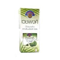 ราคา น้ำมันมะพร้าวสกัดเย็นบริสุทธิ์ 100% เวชพงศ์ (9626116371)