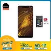 ราคา [MBJULNEW8 ลดสูงสุด 1000 coins] Pocophone f1 by Xiaomi 64 TH เครื่องศูนย์ไทย ประกันเต็มปี [แถมฟิมกันรอย] (1462297785)