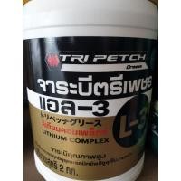 ราคา จารบี ตรีเพชรอีซูซุ แท้ (17461558110)