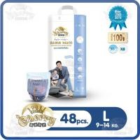 ราคา ♞CHERRY BABY ผ้าอ้อมเด็ก L 48 ชิ้น ผ้าอ้อมเด็ก ซับ10แก้ว แพมเพิส แบบกางเกง มีเทปม้วนทิ้ง รุ่น Junior Pant (13433381958)