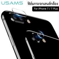ราคา Usams ฟิล์มกระจกเลนส์กล้อง iPhone 7 / 8 / 7 Plus / 8 Plus (3848657027)