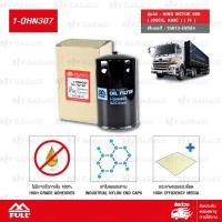 ราคา FULL กรองน้ำมันเครื่อง ใช้สำหรับ HINO VICTOR 500 ( J08C/E, A09C ) ( FF ) #15613-EV034 [1-OHN307] (13742113690)