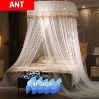 ราคา BYมุ้งกระโจมคลุมเตียงแบบแขวน มุ้งทรงเจ้าหญิง มุ้งทรงโดม ขนาด 3ฟุต 4ฟุต 5ฟุต 6.5ฟุต 7ฟุต (10103695468)