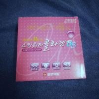 ราคา Ilyang collagen BB คอลลาเจนกล่องชมพู รุ่นปรับปรุงจากคอลลาเจนกล่องม่วง (2003139121)