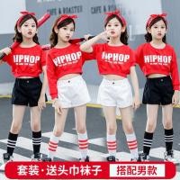 ราคา **พร้อมส่ง**ชุดเต้น แดนซ์ กางเกงขาสั้น+เสื้อครอปแดง แถมถุงเท้าและผ้าคาดผม (20360047456)