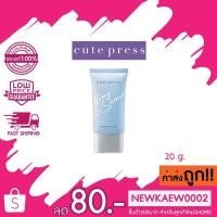 ราคา (ไพร์เมอร์หลอดฟ้า) Cute Press Evory Snow Oil Control Primer 20g. : คิวท์เพรส อิเวอร์รี่ สโนว์ ไพร์เมอร์ (18509882623)