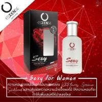 ราคา Esxense Perfume (Spray)Sexy for Women ( 55ml.) (951853421)