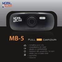 Mobil Cam กล้องติดรถยนต์ รุ่น MB-5