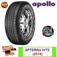 ราคา ยางรถยนต์ ยางApollo 255/60 R17 APTERRA H/T2 (1589042793)