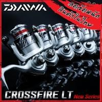 ราคา รอกสปินนิ่งไดว่า DAIWA CROSSFIRE LT 1000/2000/2500-XH/3000-CXH/4000-CXH/5000-CXH/6000-H (NEW 2020) (15904197427)