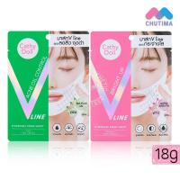 ราคา เคที่ดอลล์ มาร์คหน้า ยกกระชับหน้าเรียว Cathy Doll Bright Up / Acne Oil Control V Line Hydrogel Mask Sheet 18 g. (18217621709)