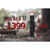 ราคา ไฟฉายแรงสูง brighter B5 (6304416846)