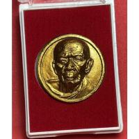 ราคา จันทร์ลอย เนื้อว่านสบู่เลือด ตะกรุดทองแดง รุ่นประวัติศาสตร์58 (18736214349)