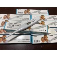 ราคา ปรอทวัดไข้ (ปลายแข็ง) เครื่องวัดอุณหภูมิแบบดิจิตอล (Digital Thermometer) (3920917488)