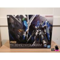 ราคา [BANDAI] RG 1/144 RX-93-V2 HI-V [HI-NU] Gundam (19484508673)