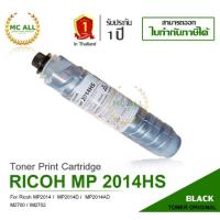 ราคา RICOH MP2014HS ของแท้ Original 100 % For Printer : Ricoh MP2014 ,MP2014AD ,MP2700 , IM2700 (13096395205)