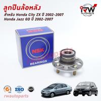 ราคา NSK ลูกปืนล้อหลัง HONDA JAZZ GD / CITY ZX ปี 2003-2007 ราคาต่อชิ้น (8364266168)
