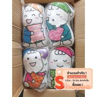 ราคา ตุ๊กตา หมอน ผ้าห่ม(มามี่โป๊ะโก๊ะ) (6656048394)