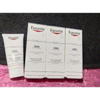 ราคา ✅⚡Eucerin Omega Balm 20ml(Exp.16/1/23) (15812724686)