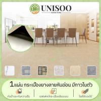 ราคา 【NEW ARRIVAL】31*31cm กระเบื้องยางลายหินอ่อน มีกาวในตัว ทนทาน ปูพื้นห้องนอน ถูกที่สุด แผ่นปูพื้น ตกแต่งห้อง COD (17454973975)