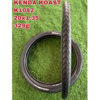 ราคา ยางนอกKENDA KOAST 20*1.35 K1082 (7700290409)
