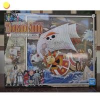 ราคา แท้ ✨✨ One piece -THOUSAND SUNNY LAND OF WANO VER ✨✨ (12732426627)